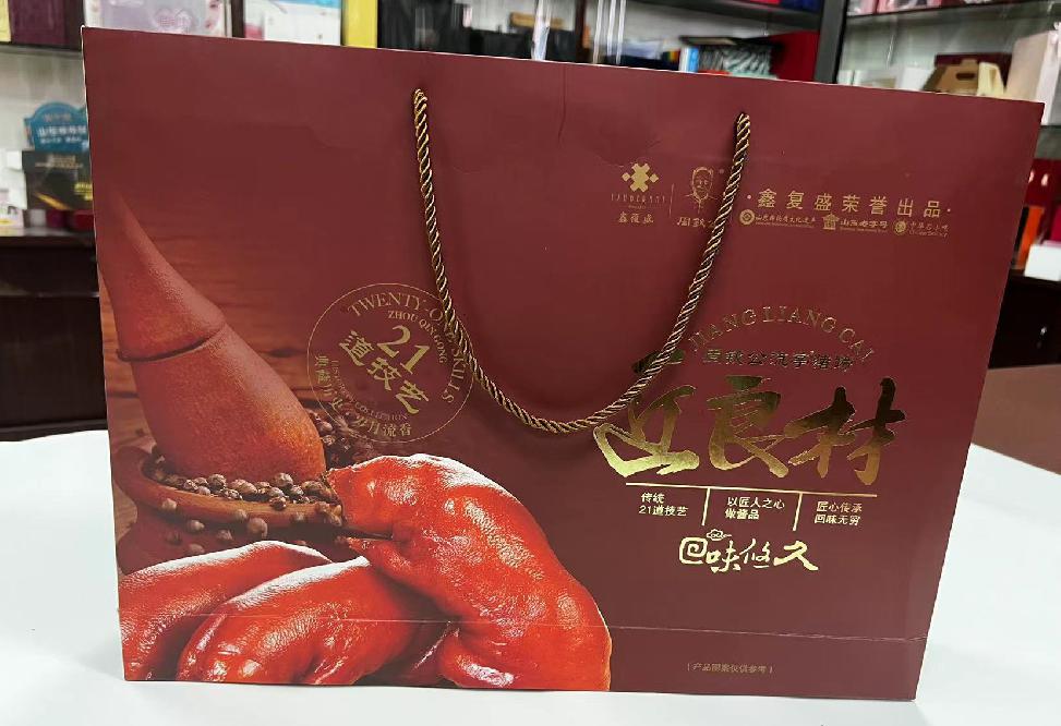 康乐礼品盒定制